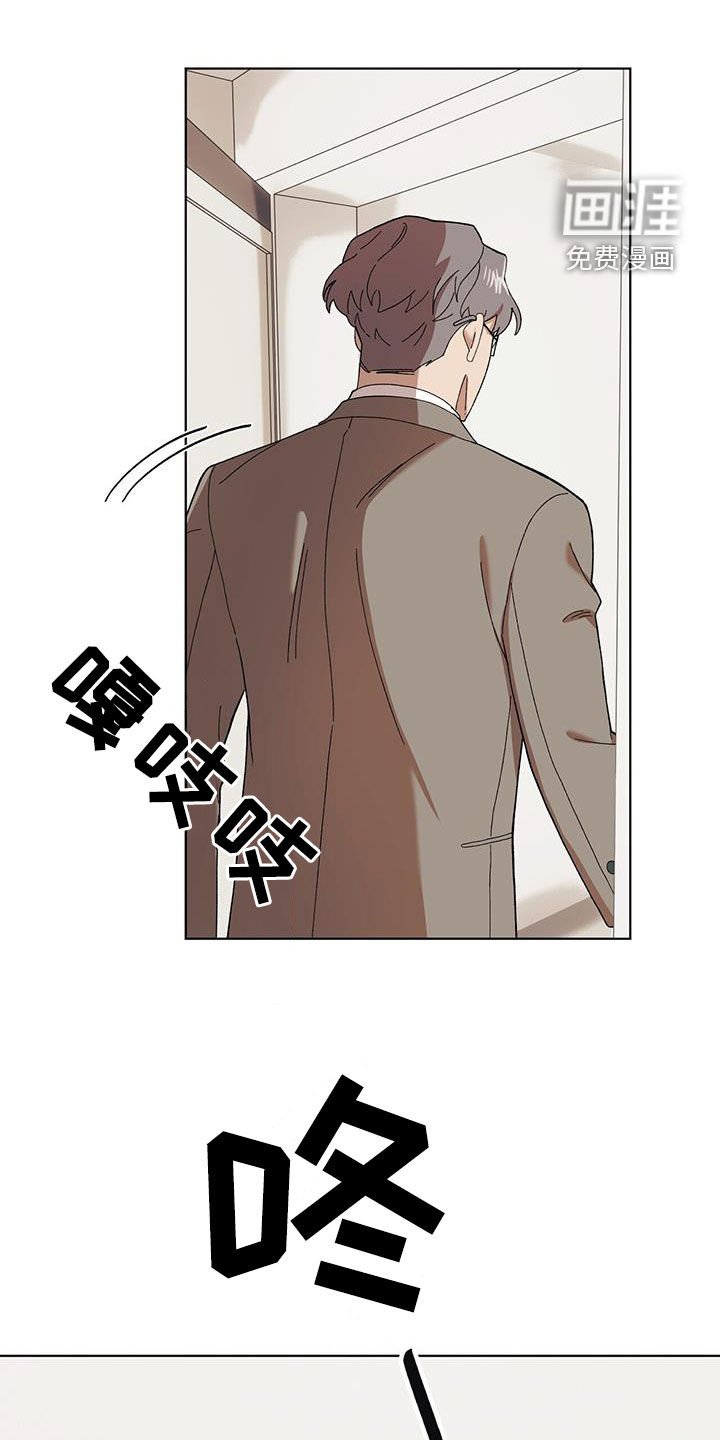 第117章：【第二季】拿捏