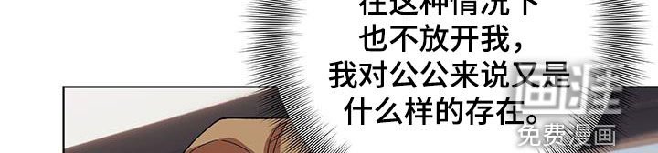 第117章：【第二季】拿捏