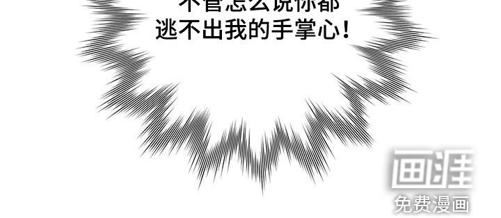 第117章：【第二季】拿捏
