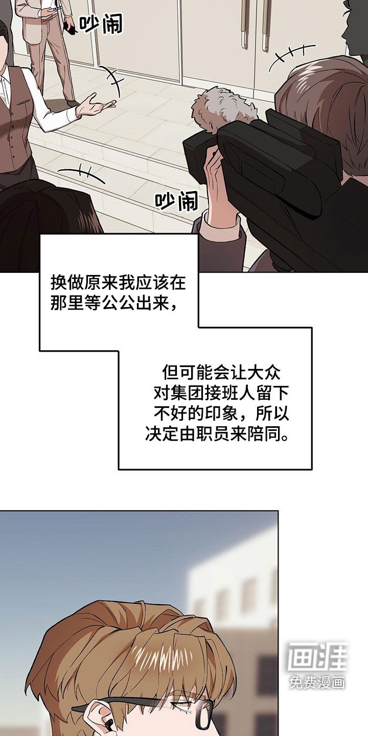 第118章：【第二季】出手