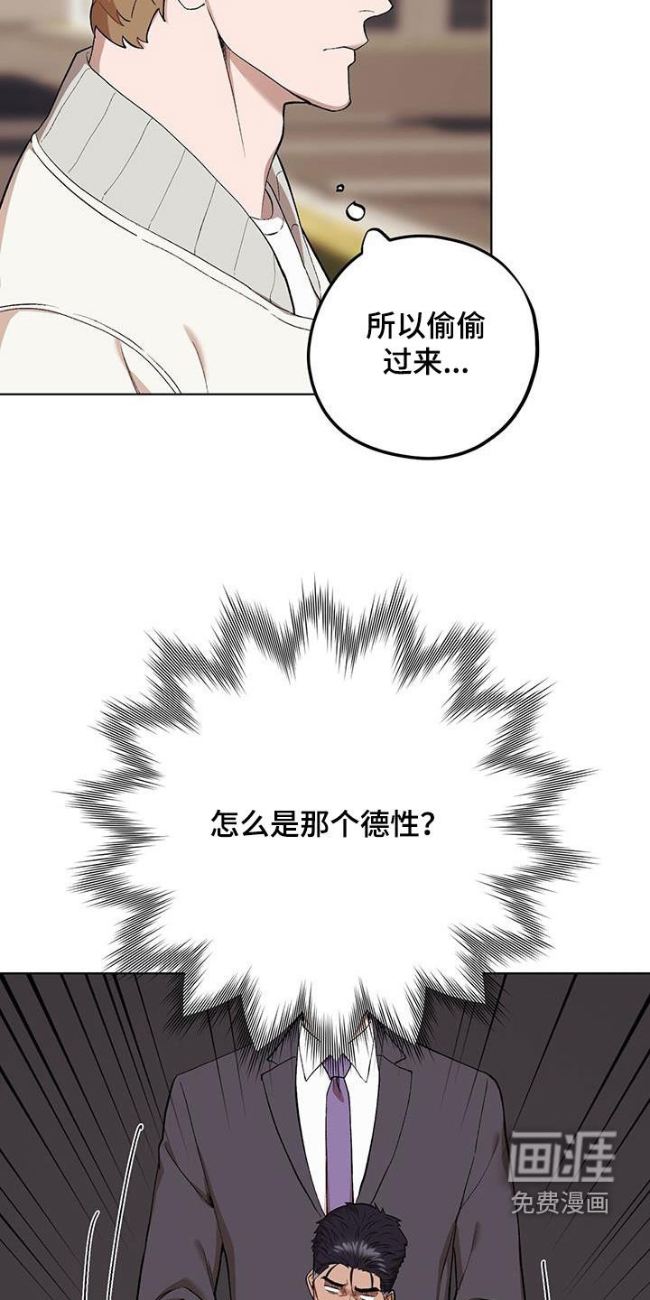 第118章：【第二季】出手