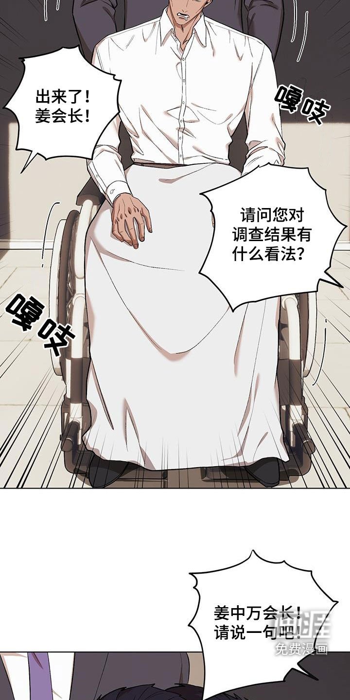 第118章：【第二季】出手
