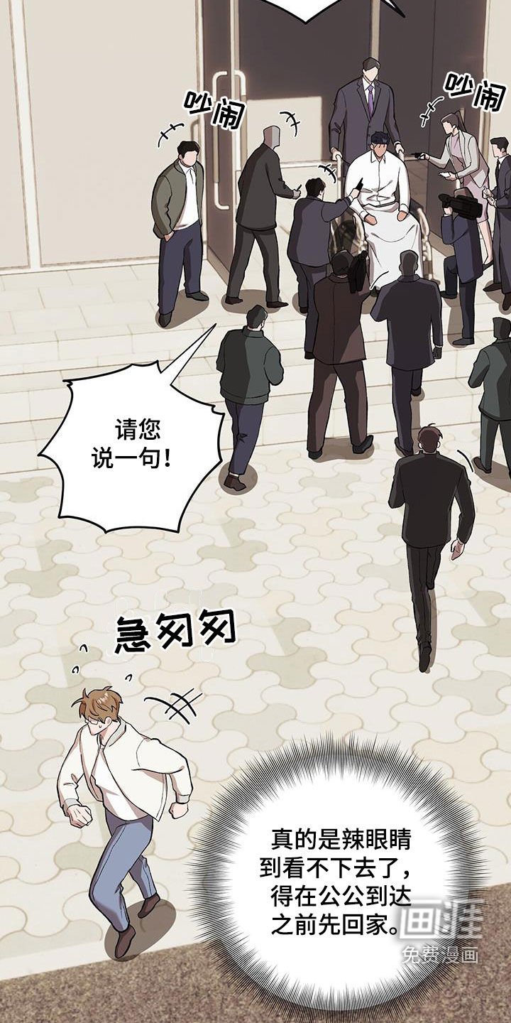 第118章：【第二季】出手