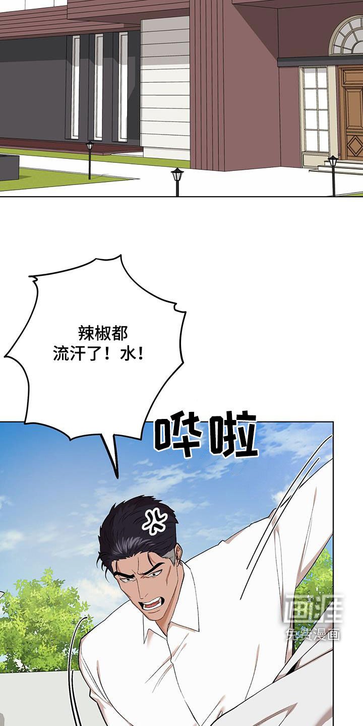 第118章：【第二季】出手