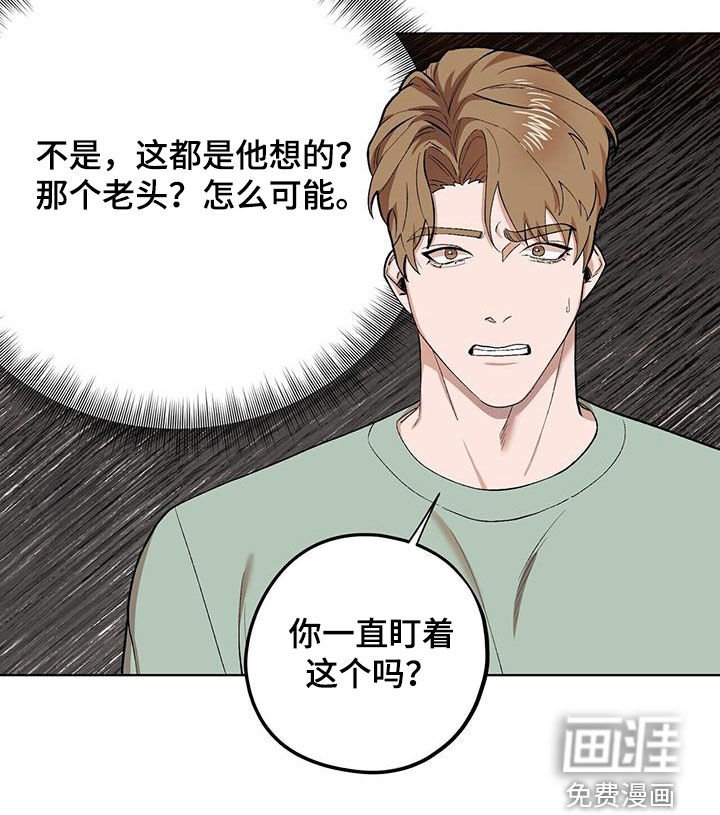 第118章：【第二季】出手