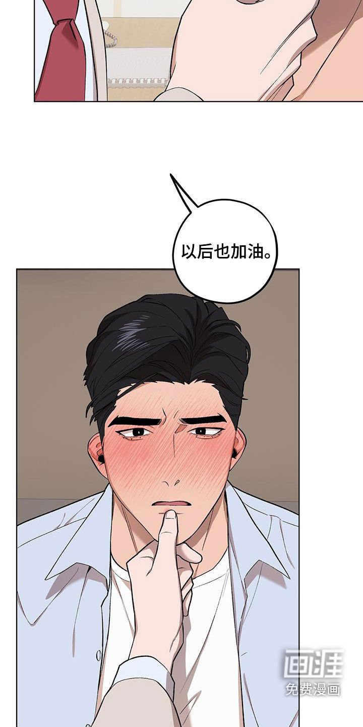 第119章：【第二季】戏弄