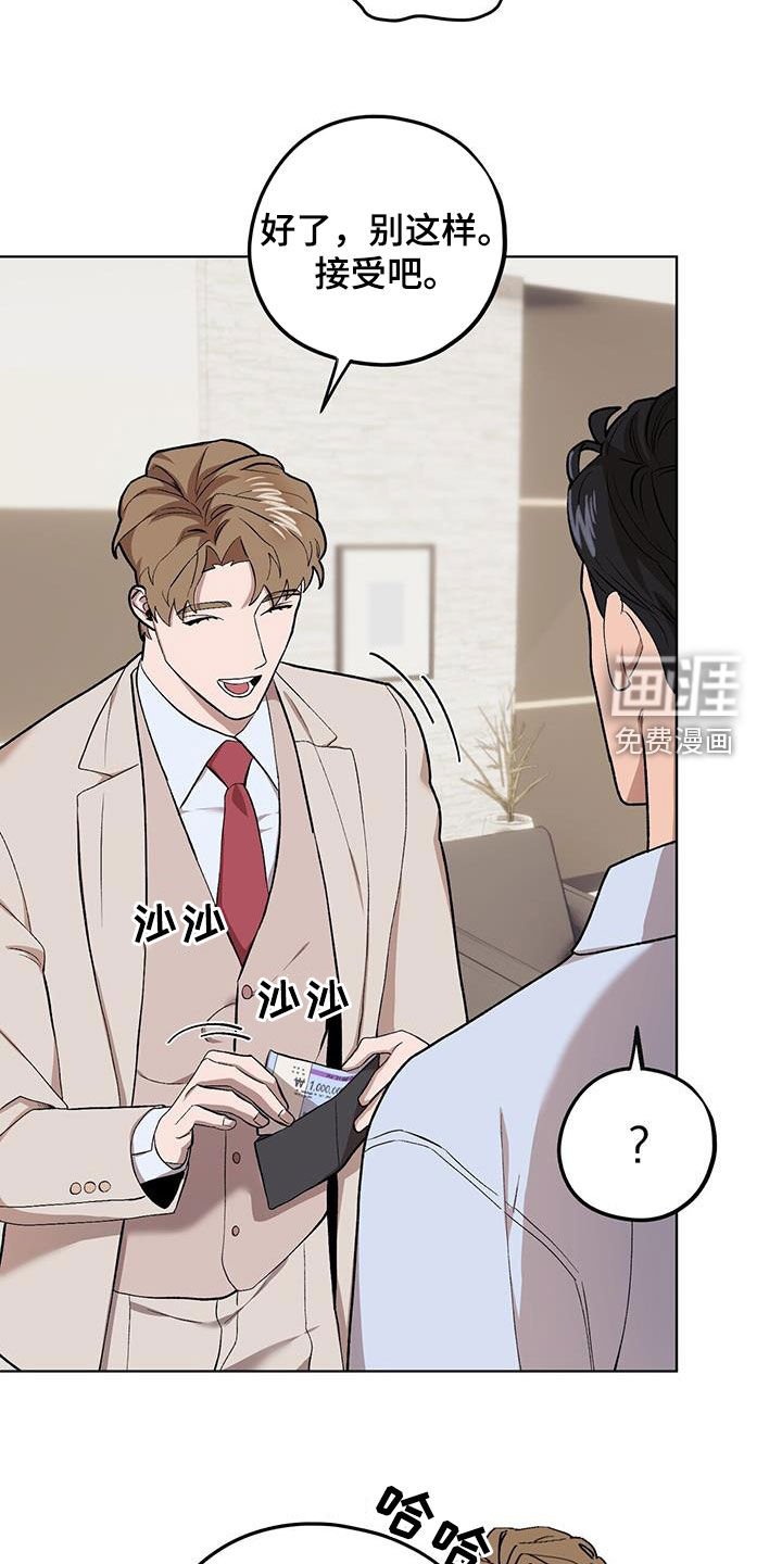 第119章：【第二季】戏弄