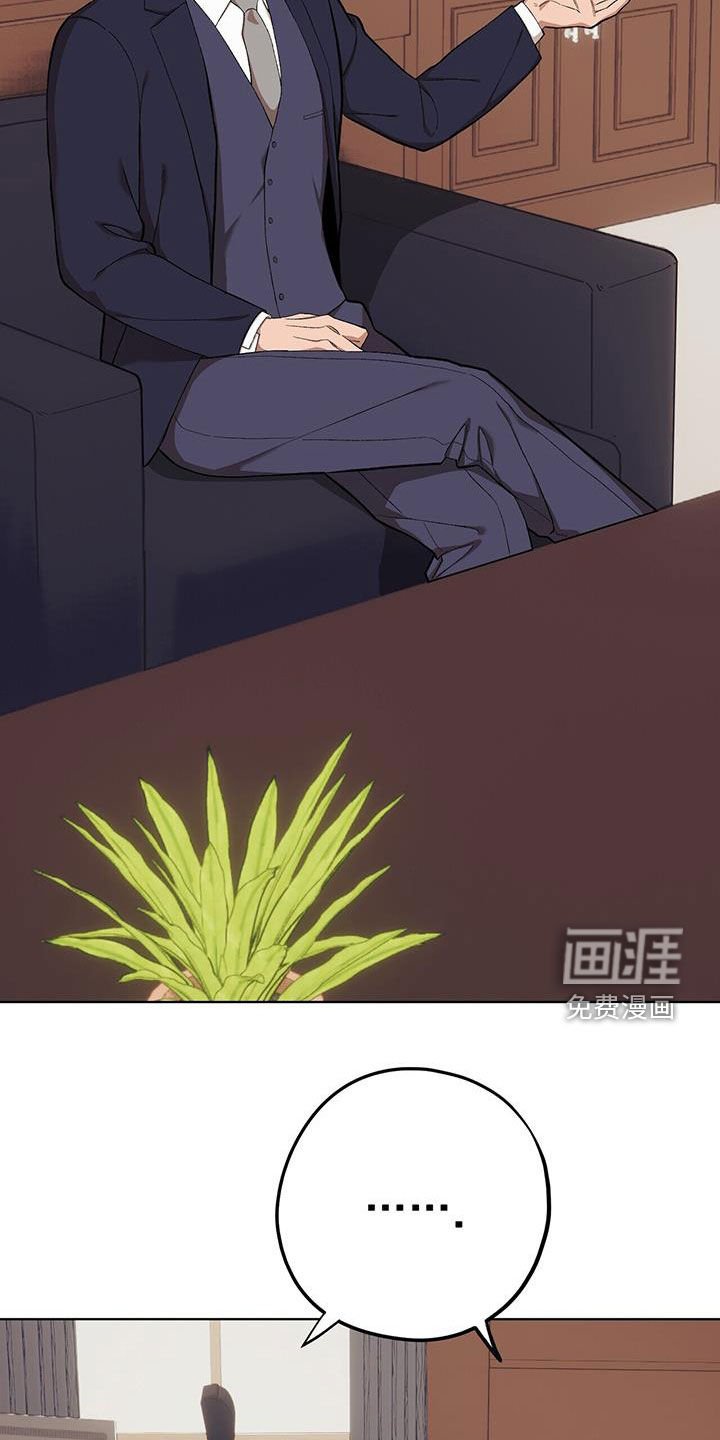第120章：【第二季】手滑