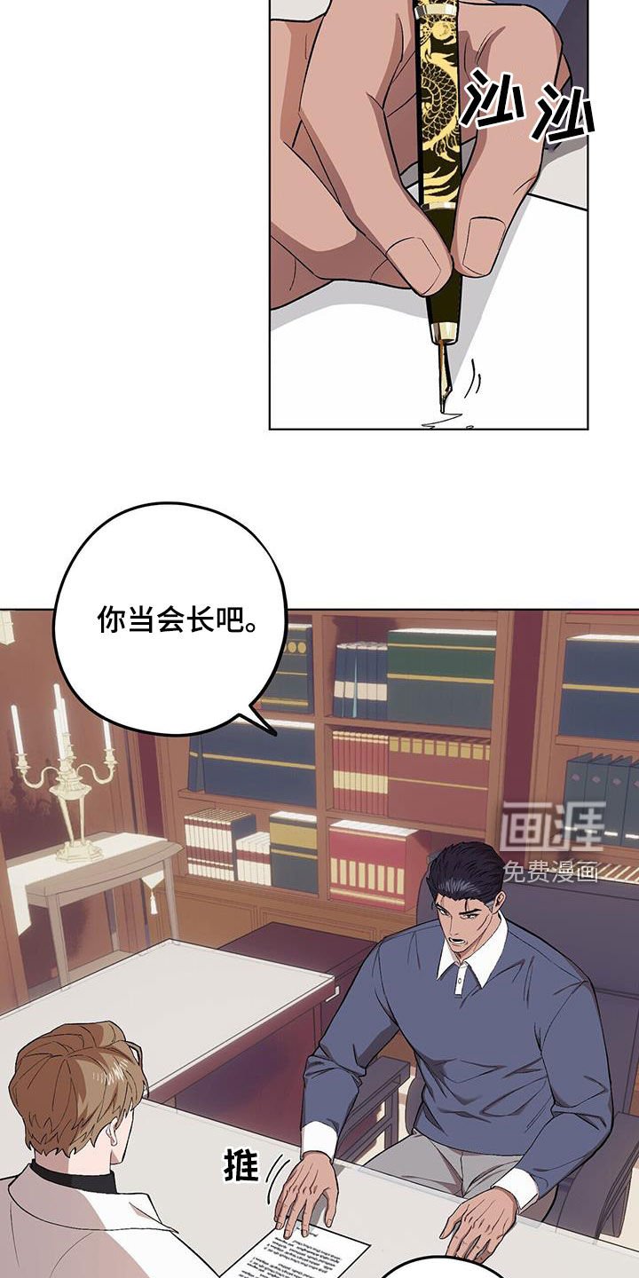 第120章：【第二季】手滑