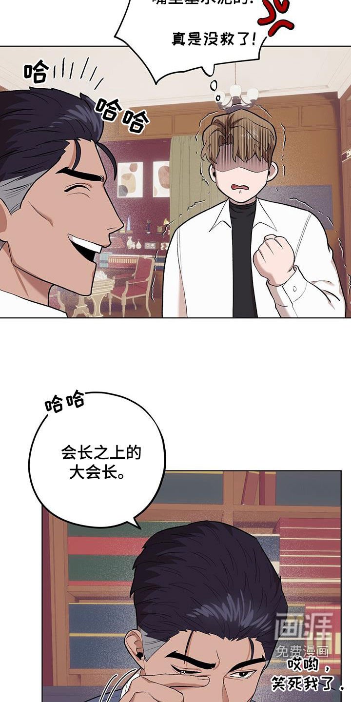 第120章：【第二季】手滑