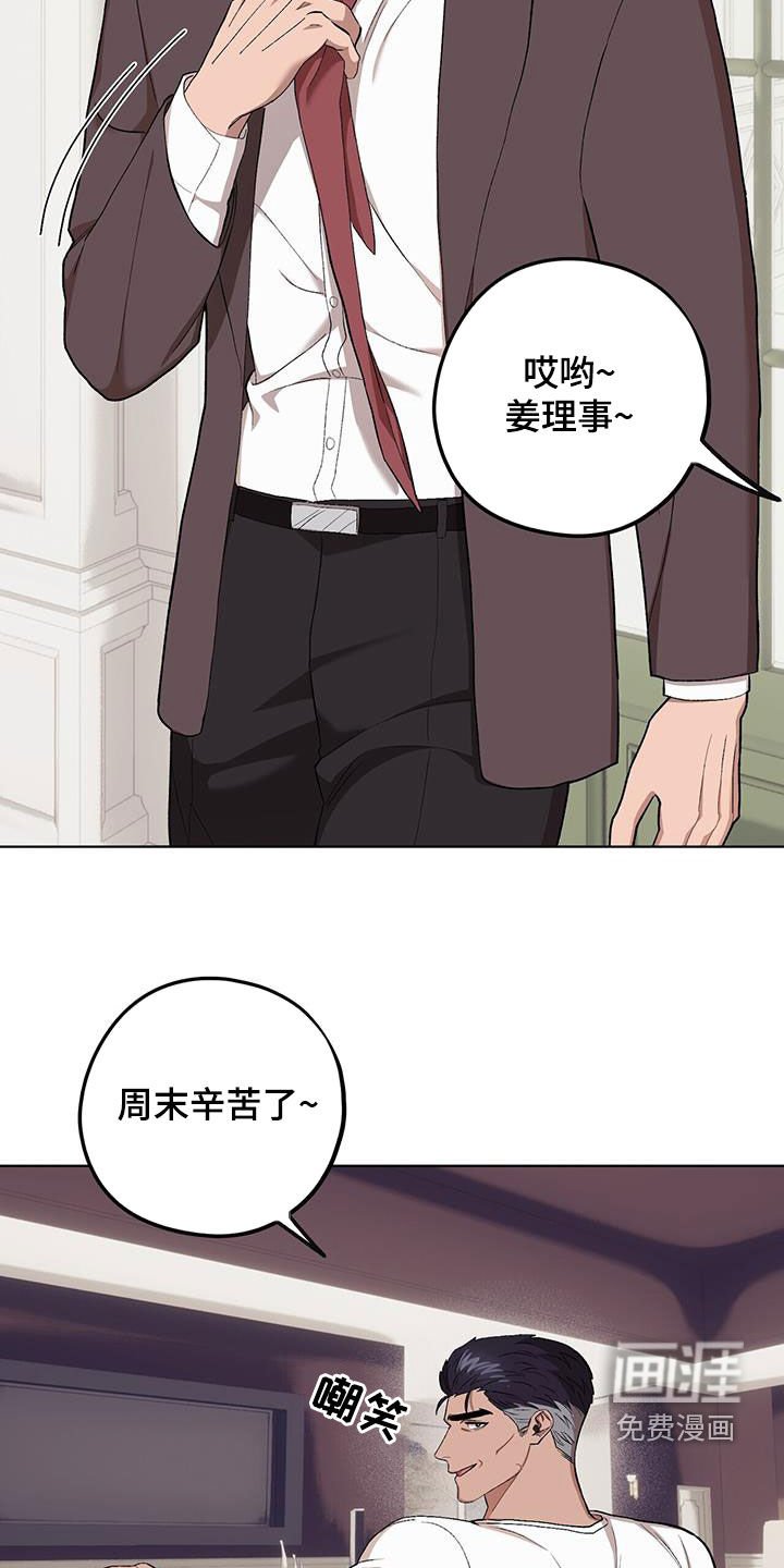 第120章：【第二季】手滑