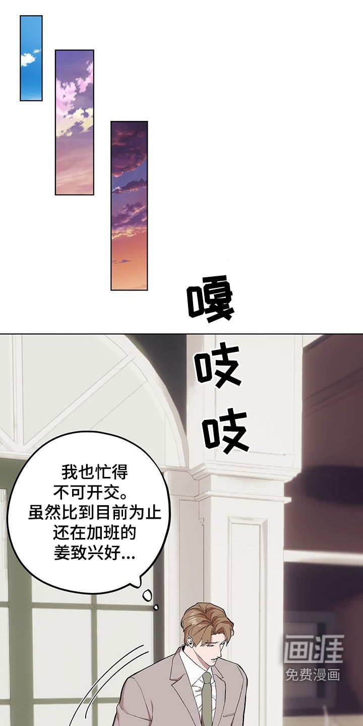 第120章：【第二季】手滑