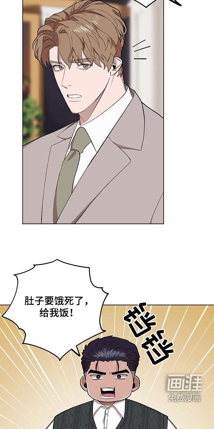 第120章：【第二季】手滑