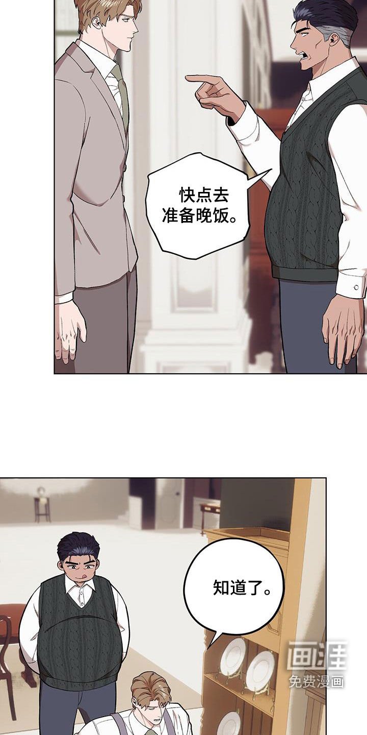 第120章：【第二季】手滑