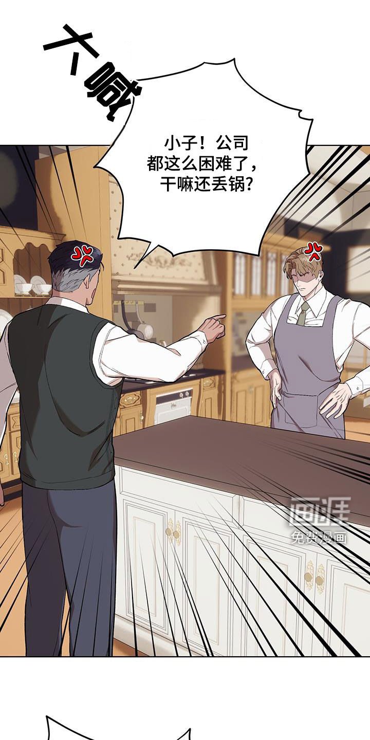 第121章：【第二季】彩虹屁