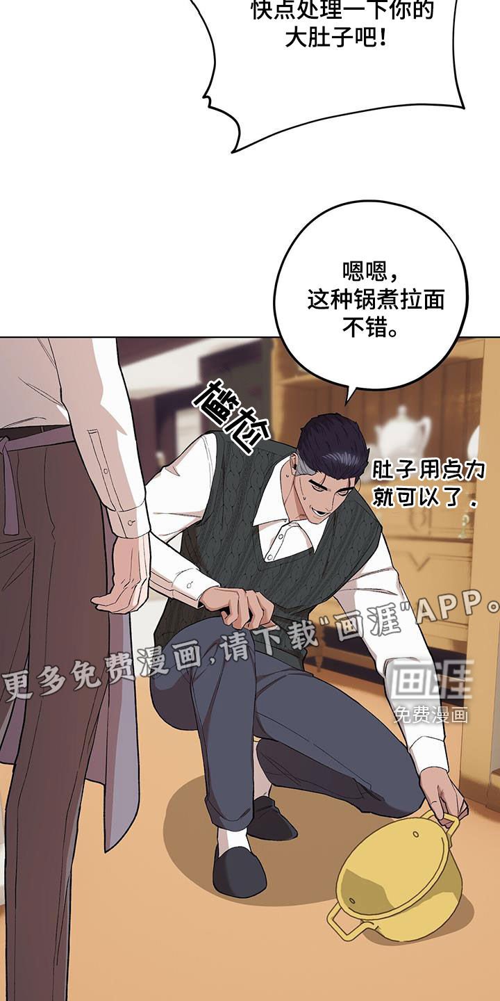 第121章：【第二季】彩虹屁