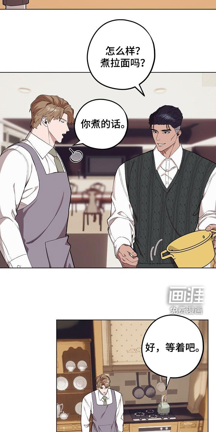 第121章：【第二季】彩虹屁