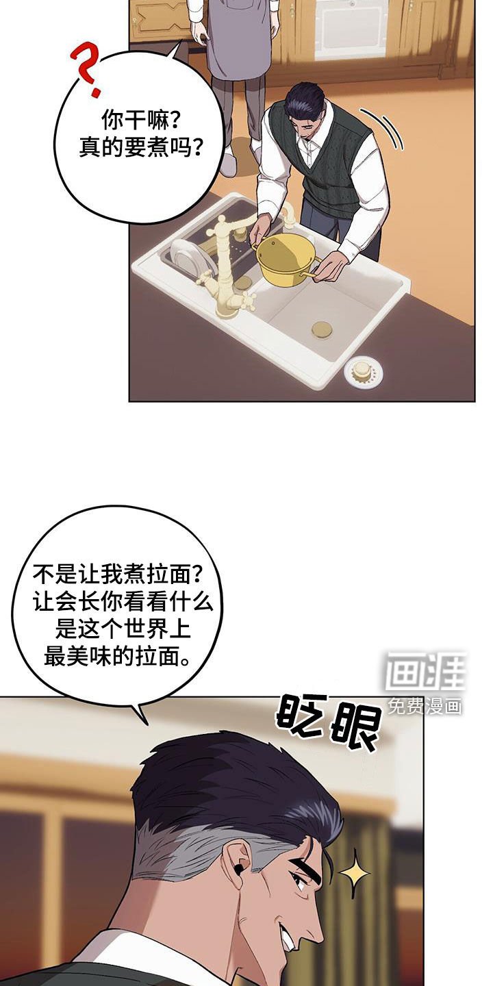 第121章：【第二季】彩虹屁