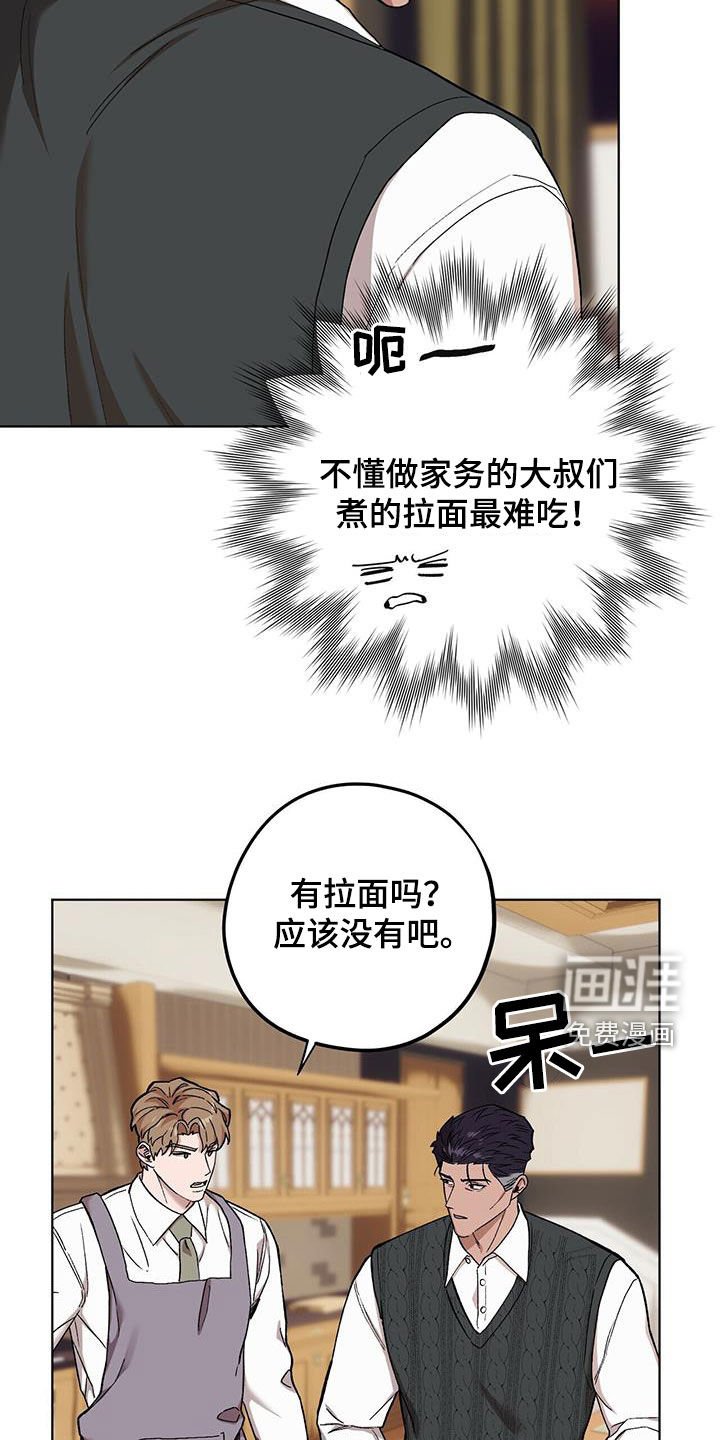 第121章：【第二季】彩虹屁