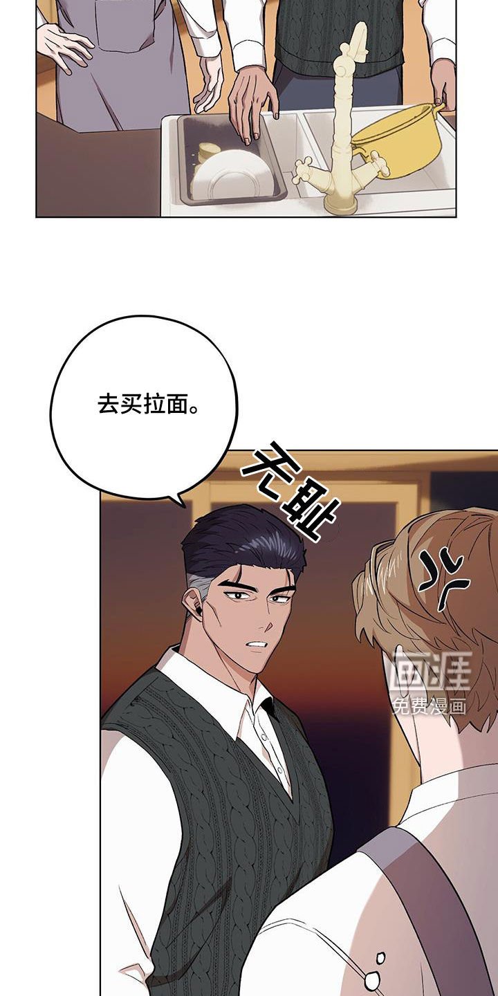 第121章：【第二季】彩虹屁