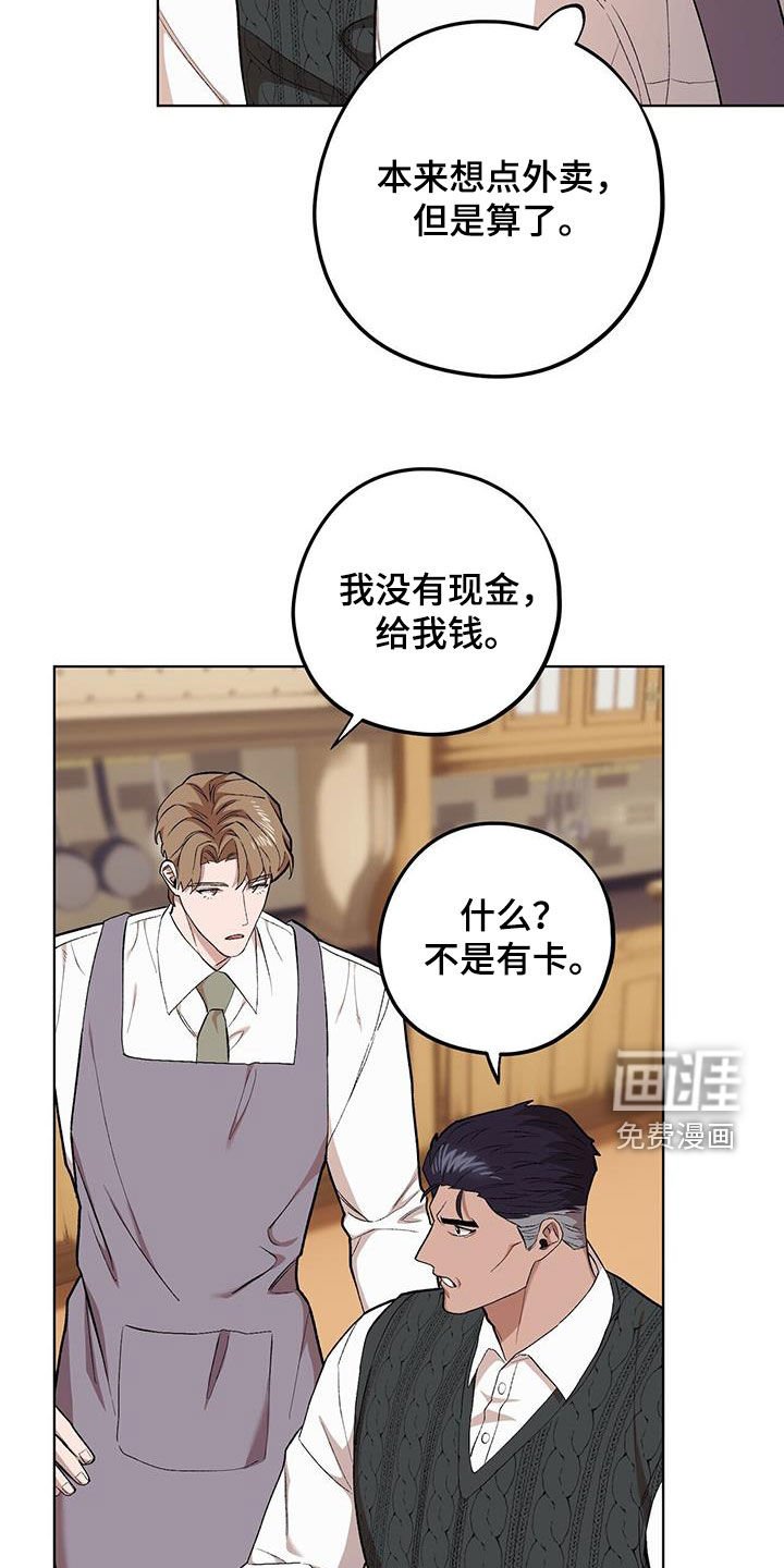 第121章：【第二季】彩虹屁