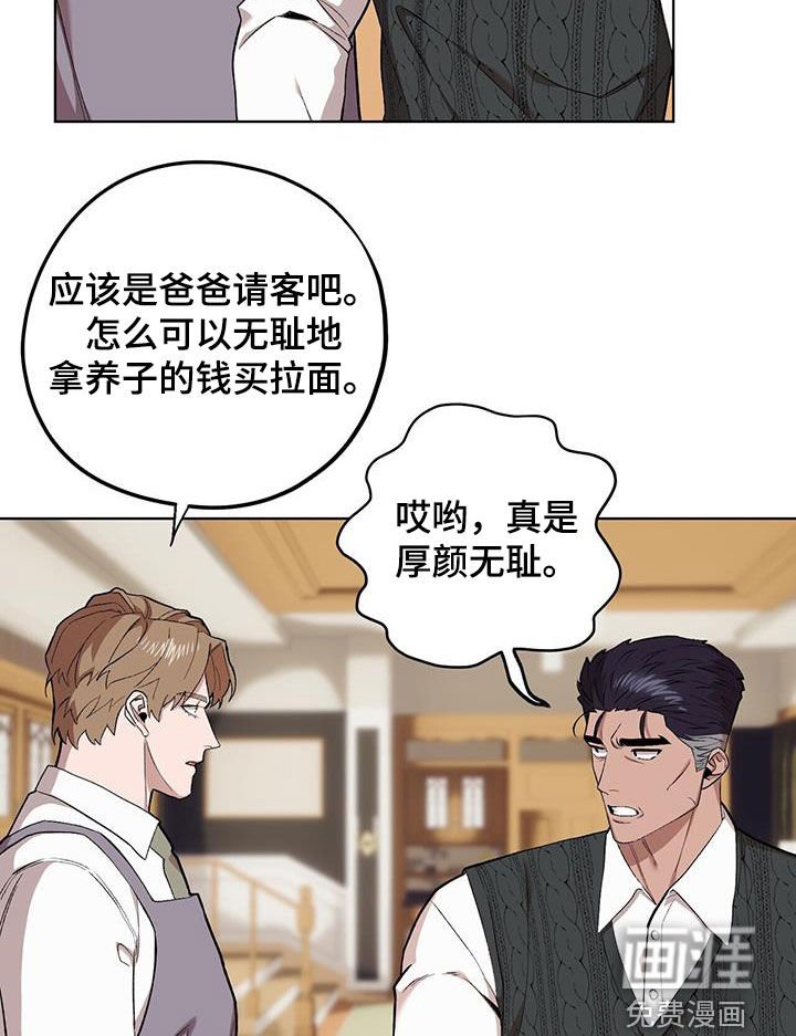 第121章：【第二季】彩虹屁