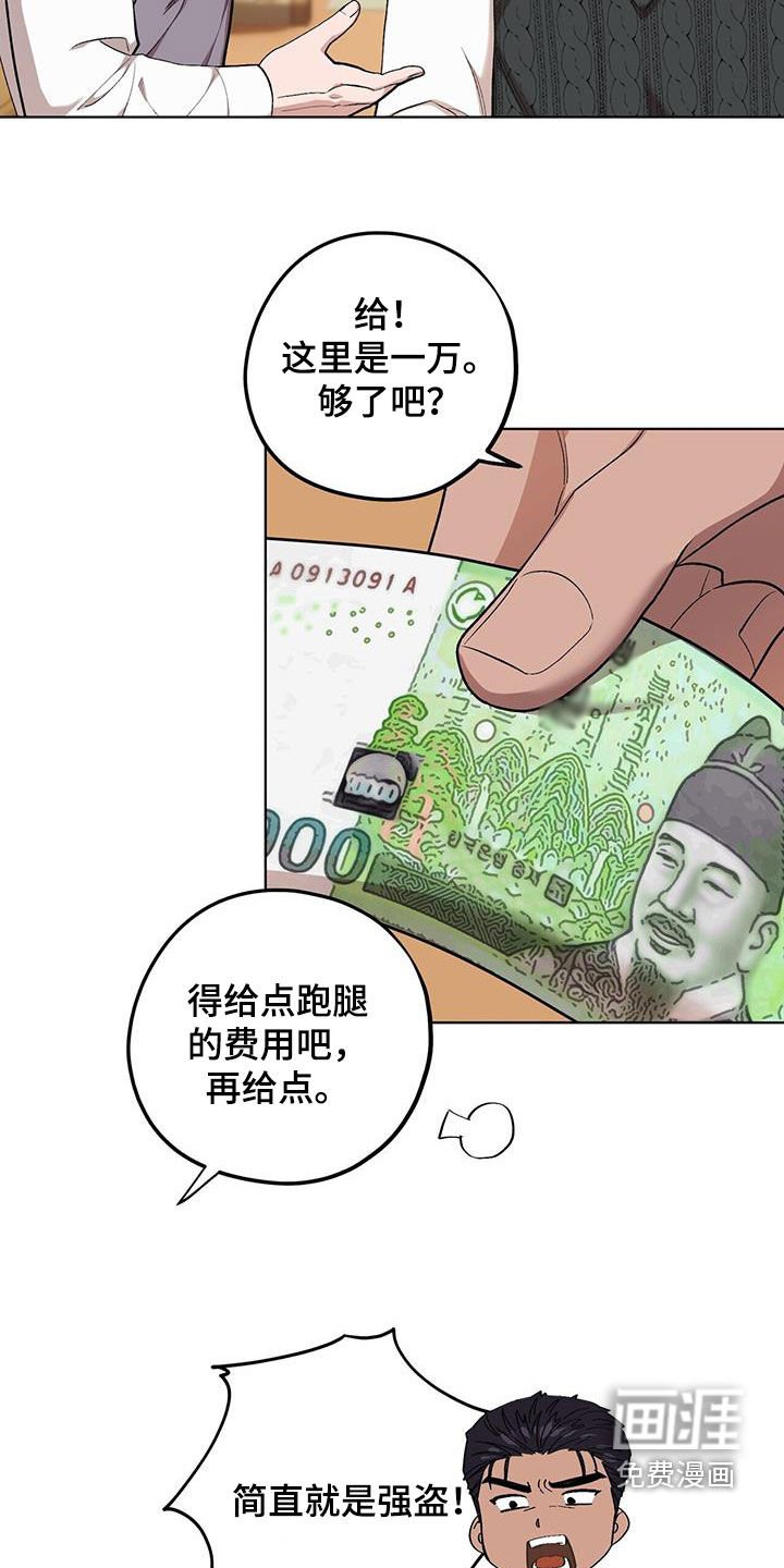 第121章：【第二季】彩虹屁