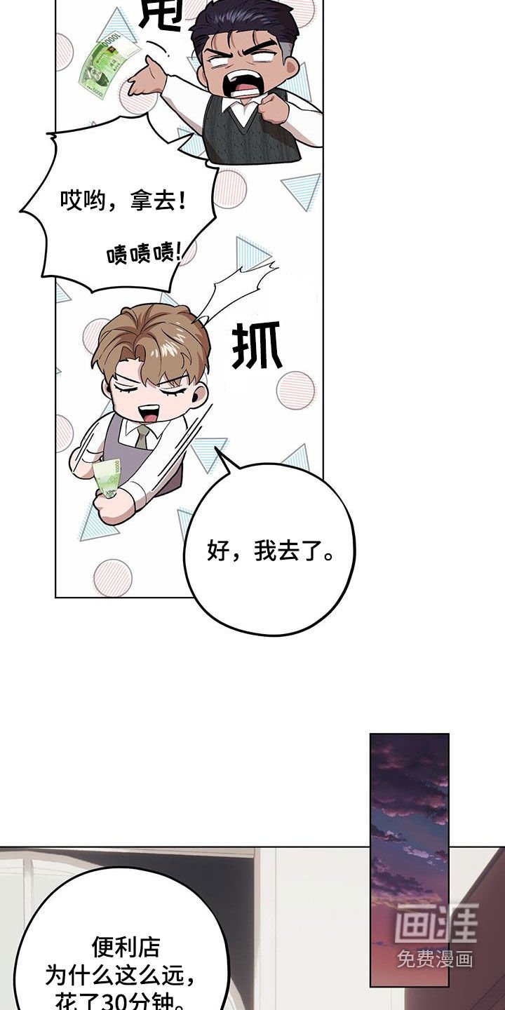 第121章：【第二季】彩虹屁