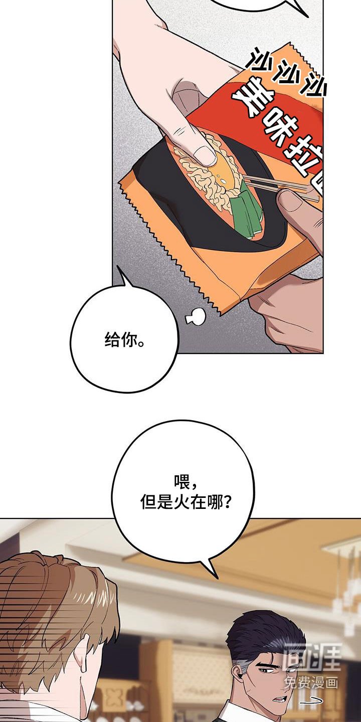 第121章：【第二季】彩虹屁