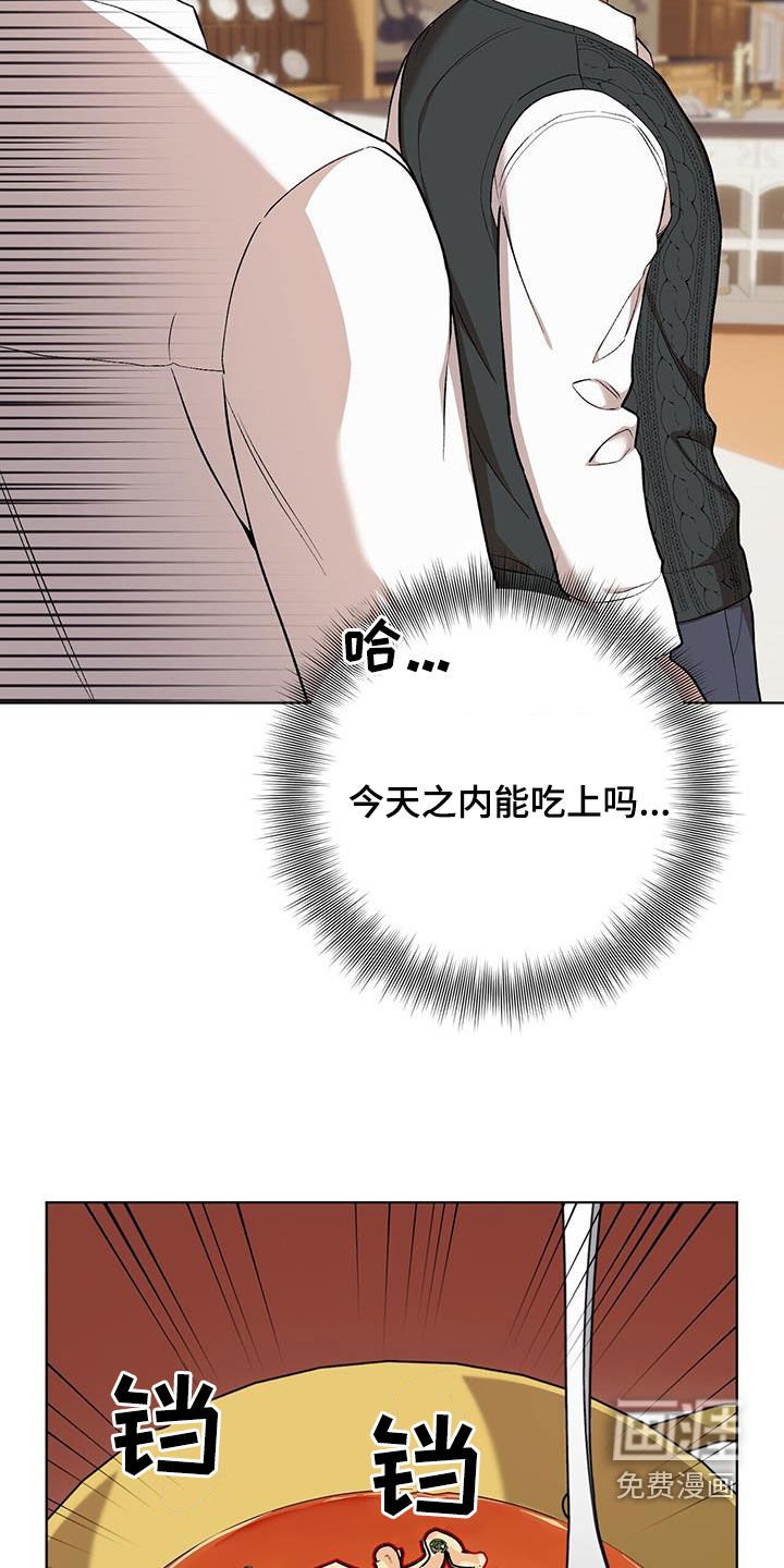 第121章：【第二季】彩虹屁