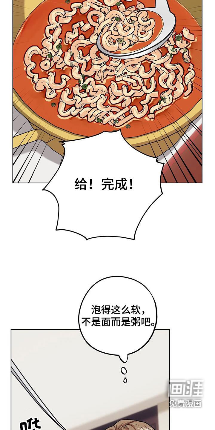 第121章：【第二季】彩虹屁