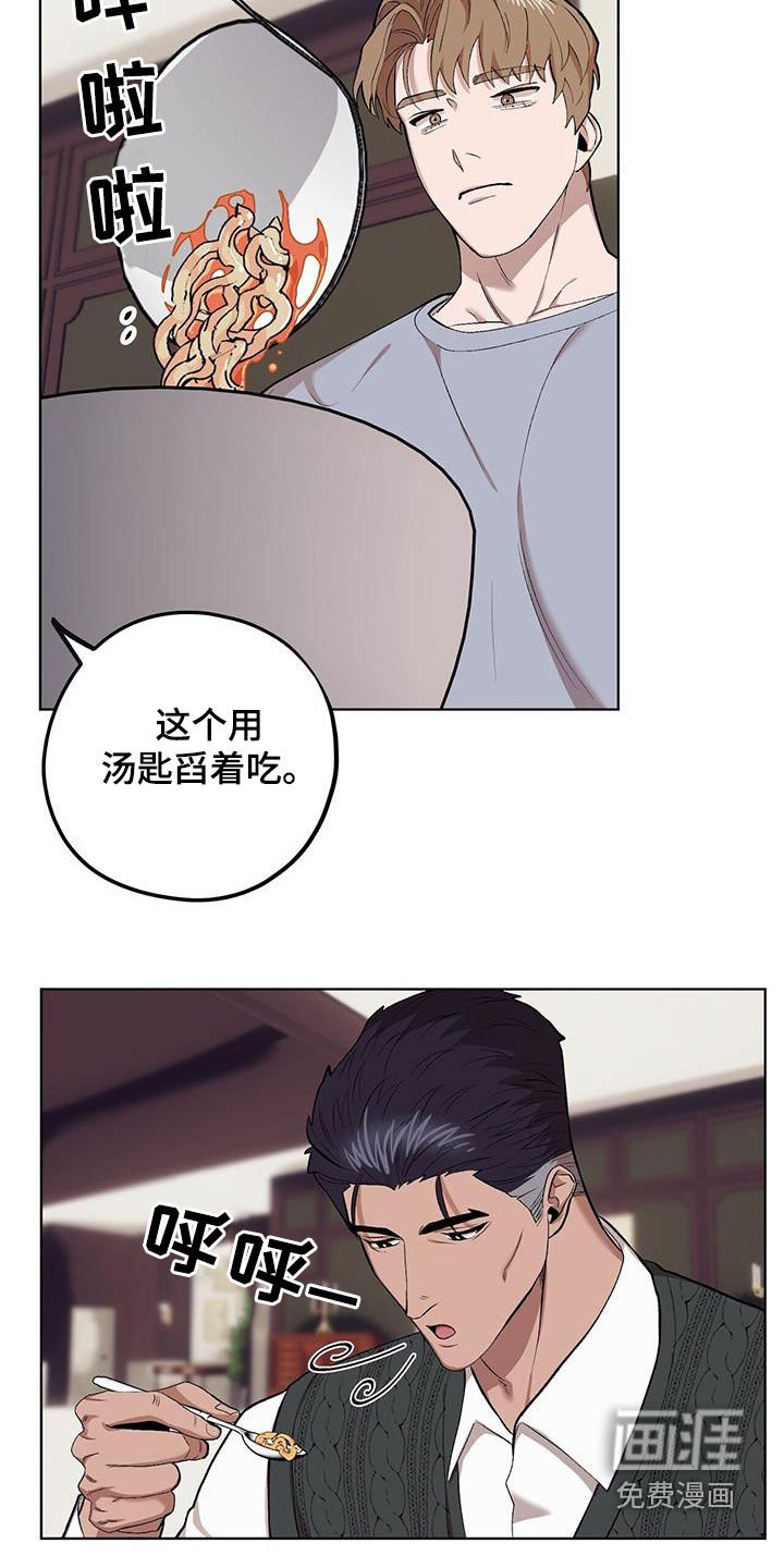 第121章：【第二季】彩虹屁