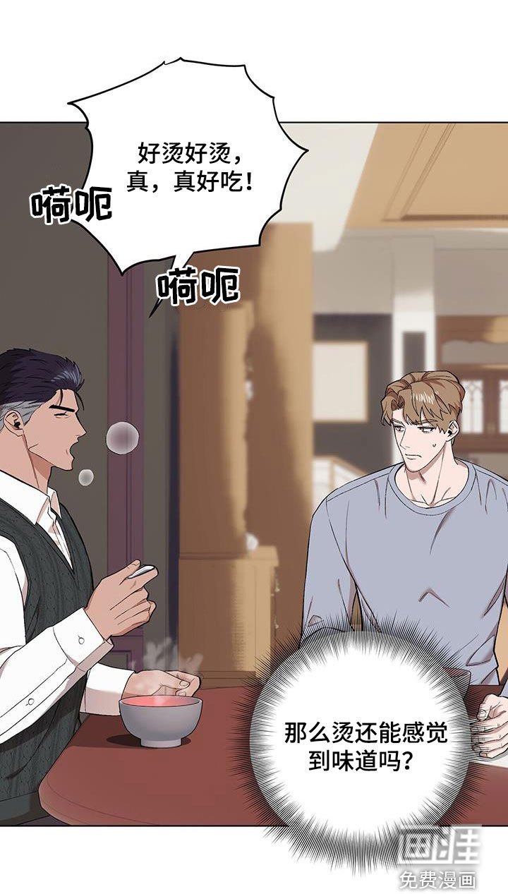 第121章：【第二季】彩虹屁