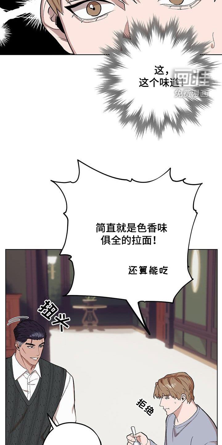 第121章：【第二季】彩虹屁