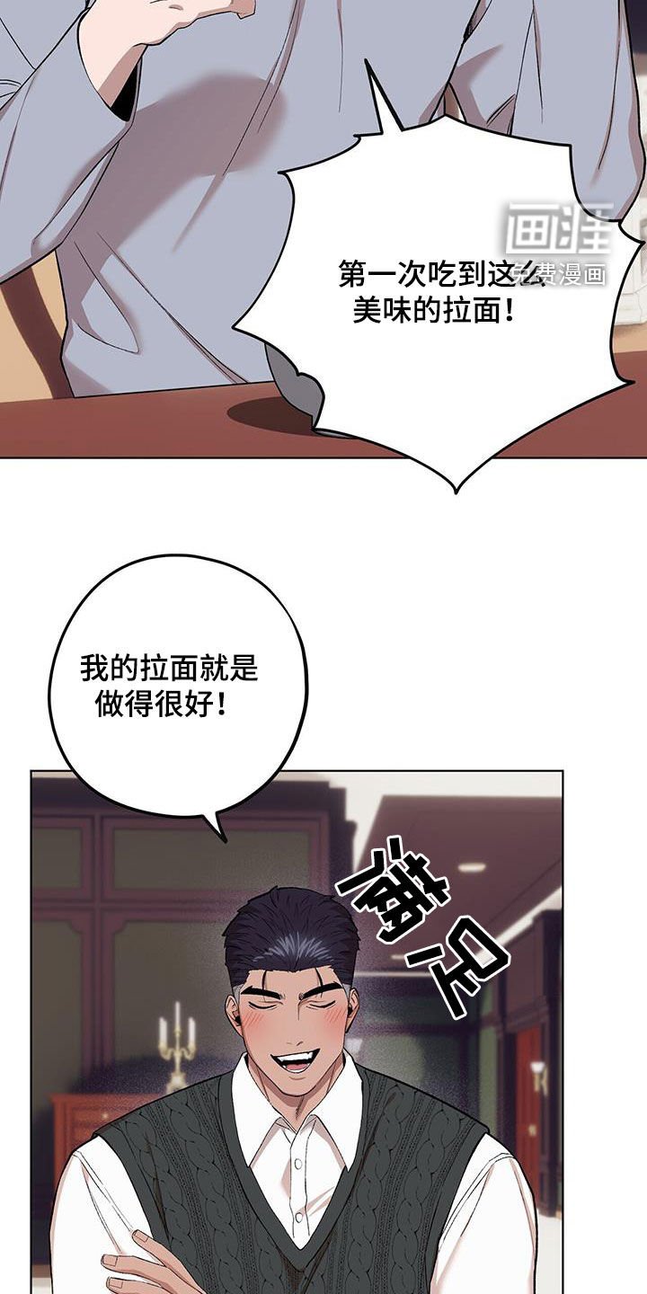 第121章：【第二季】彩虹屁