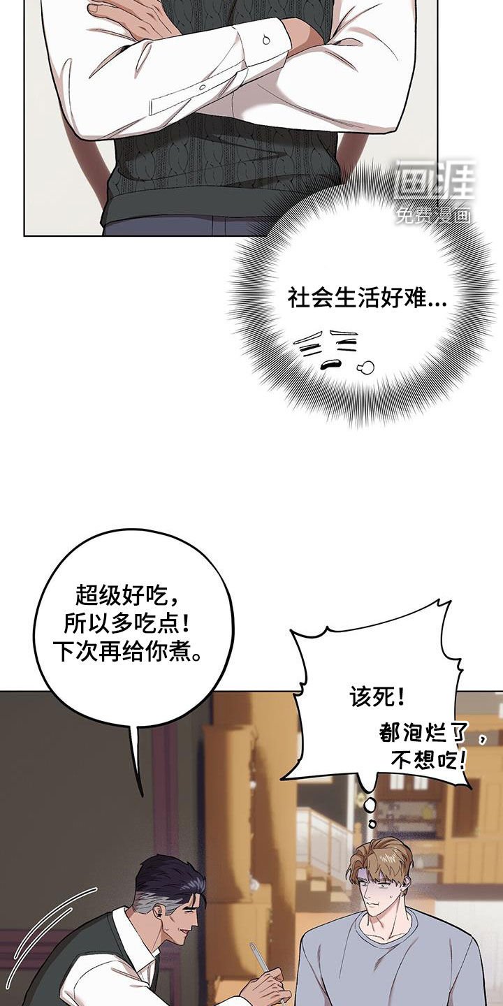 第121章：【第二季】彩虹屁