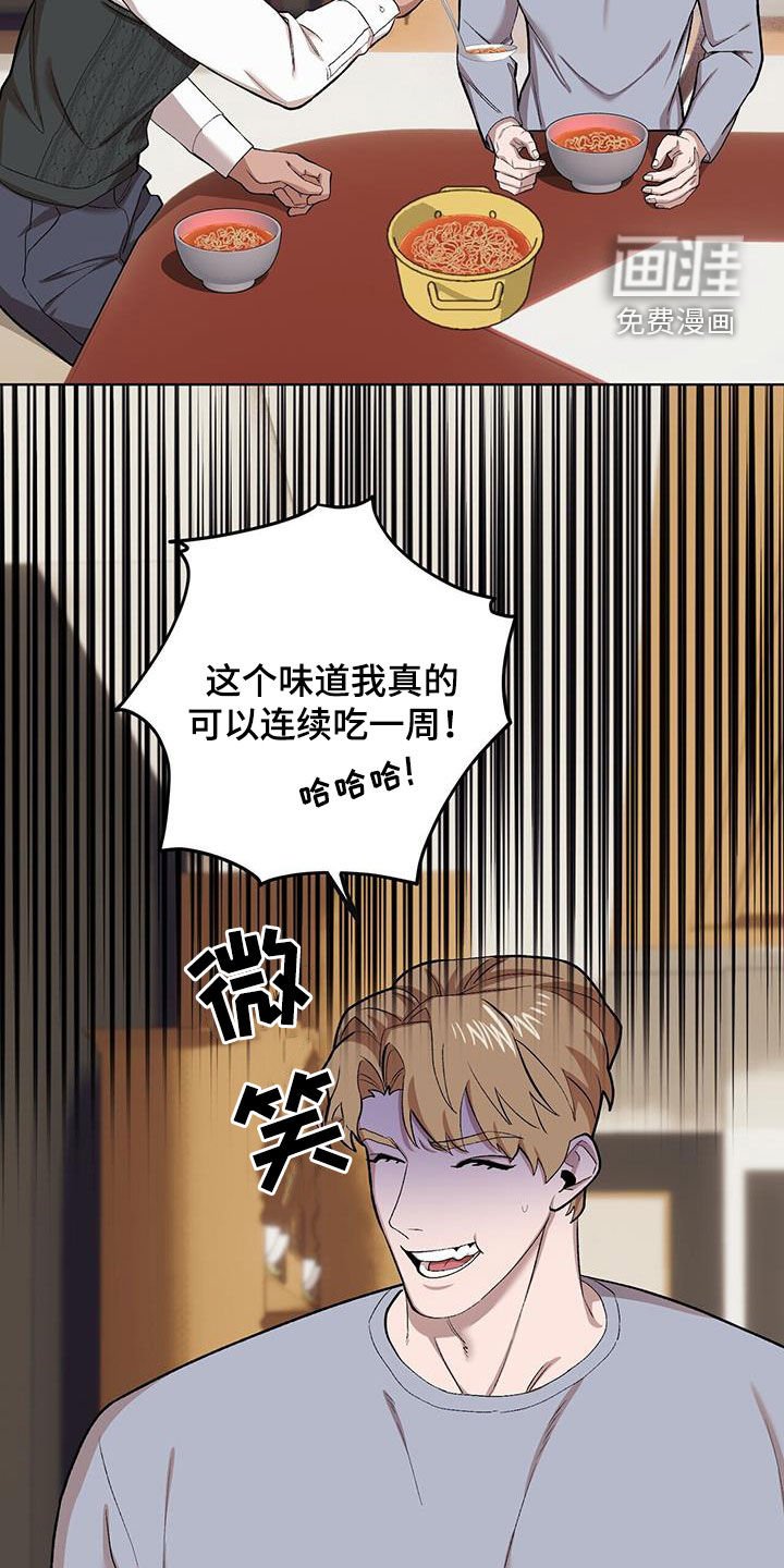 第121章：【第二季】彩虹屁