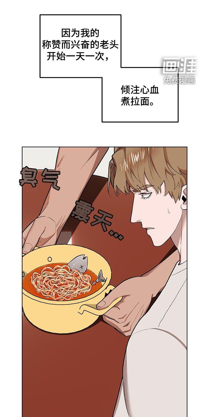 第122章：【第二季】时机不对