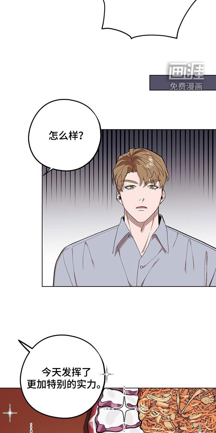 第122章：【第二季】时机不对