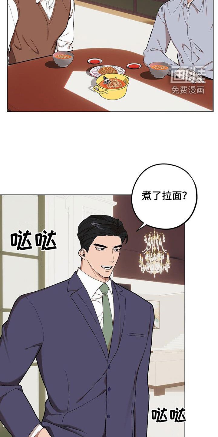 第122章：【第二季】时机不对