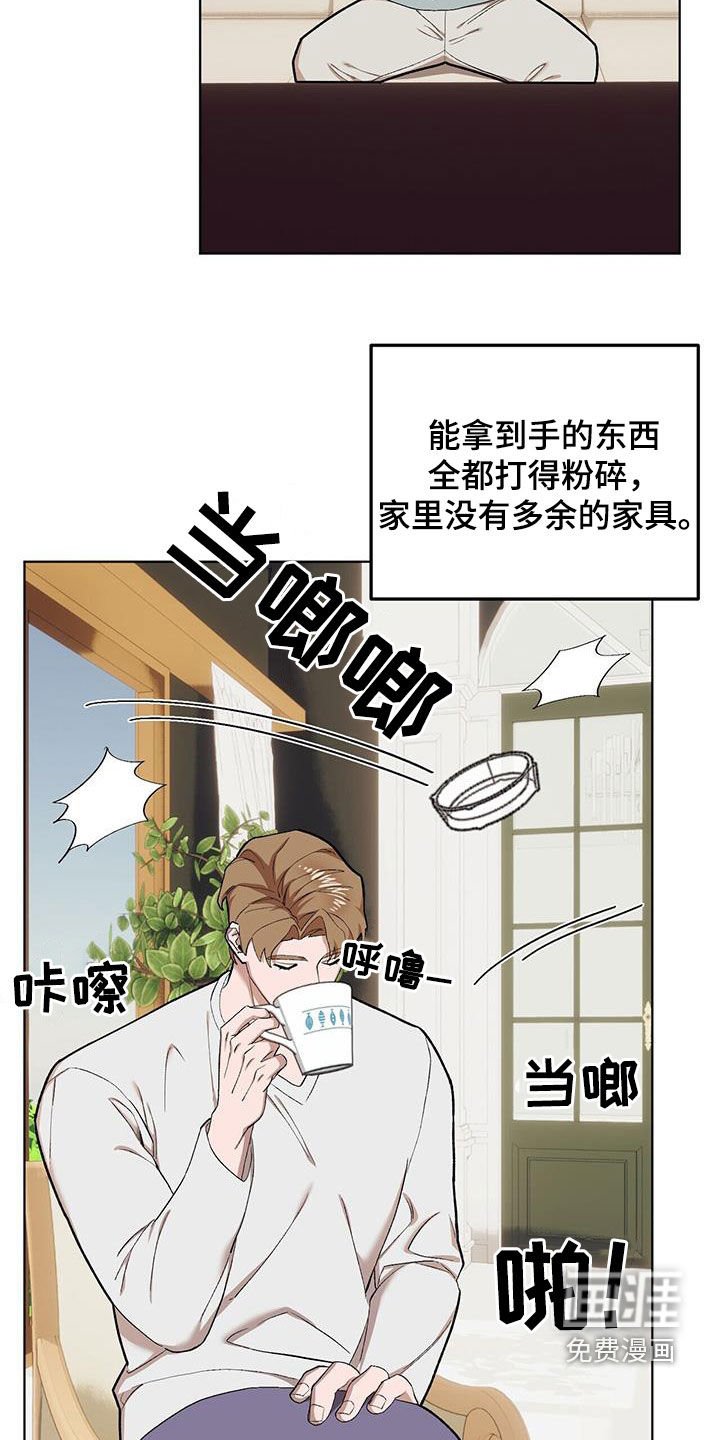 第122章：【第二季】时机不对
