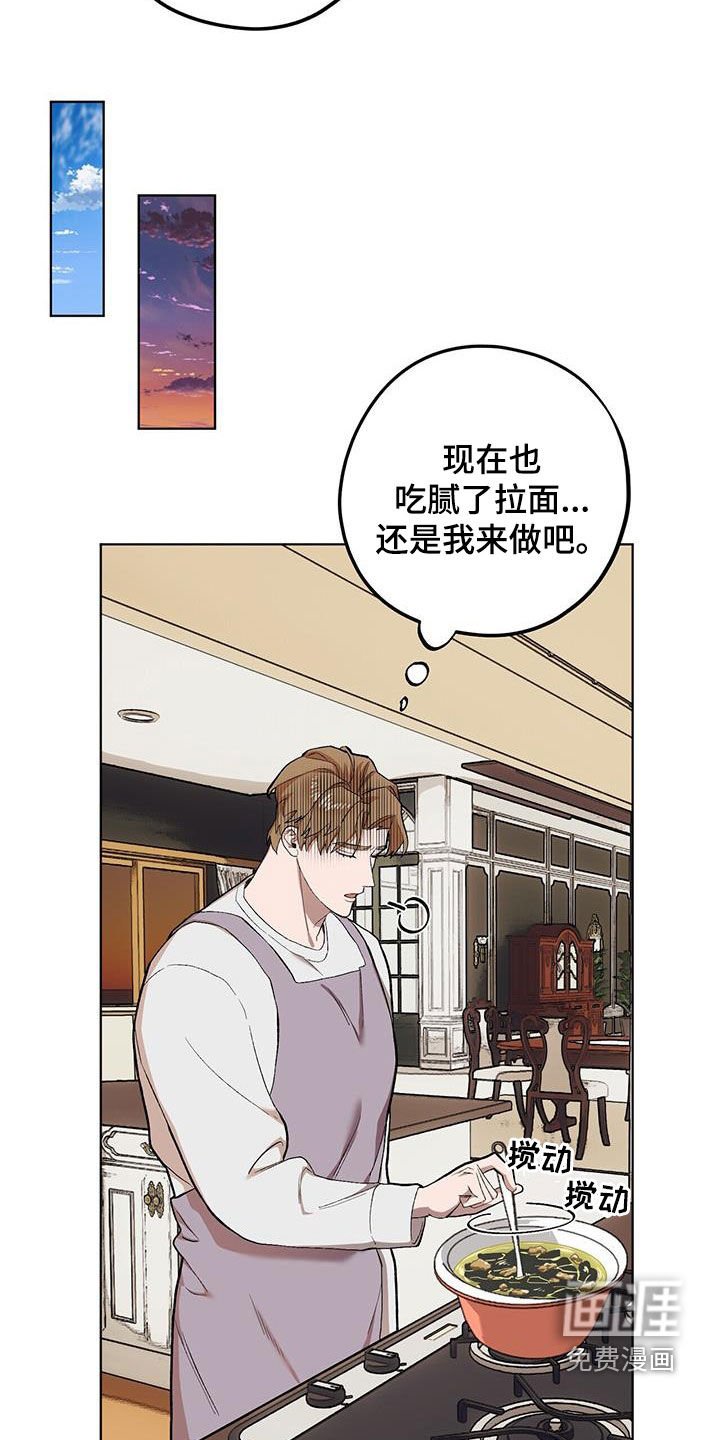 第122章：【第二季】时机不对