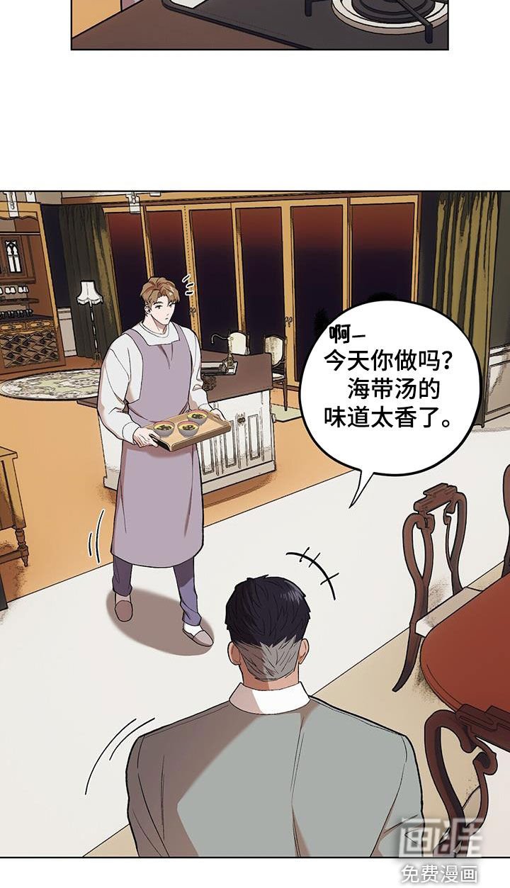 第122章：【第二季】时机不对
