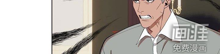第123章：【第二季】吵死了