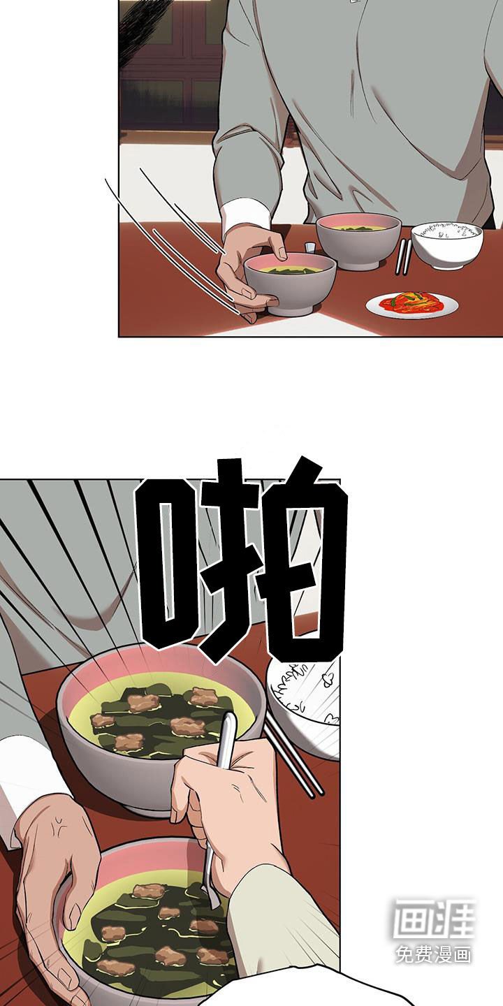 第123章：【第二季】吵死了