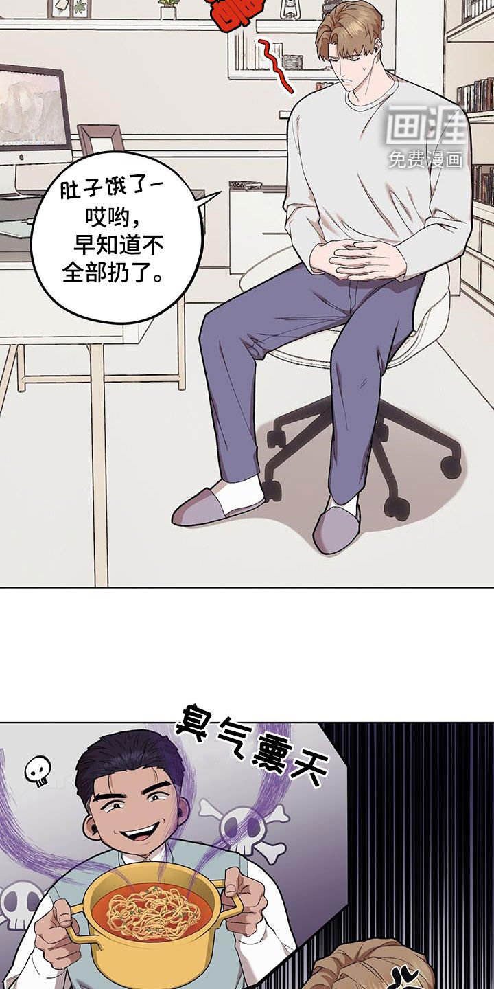 第124章：【第二季】兜圈子