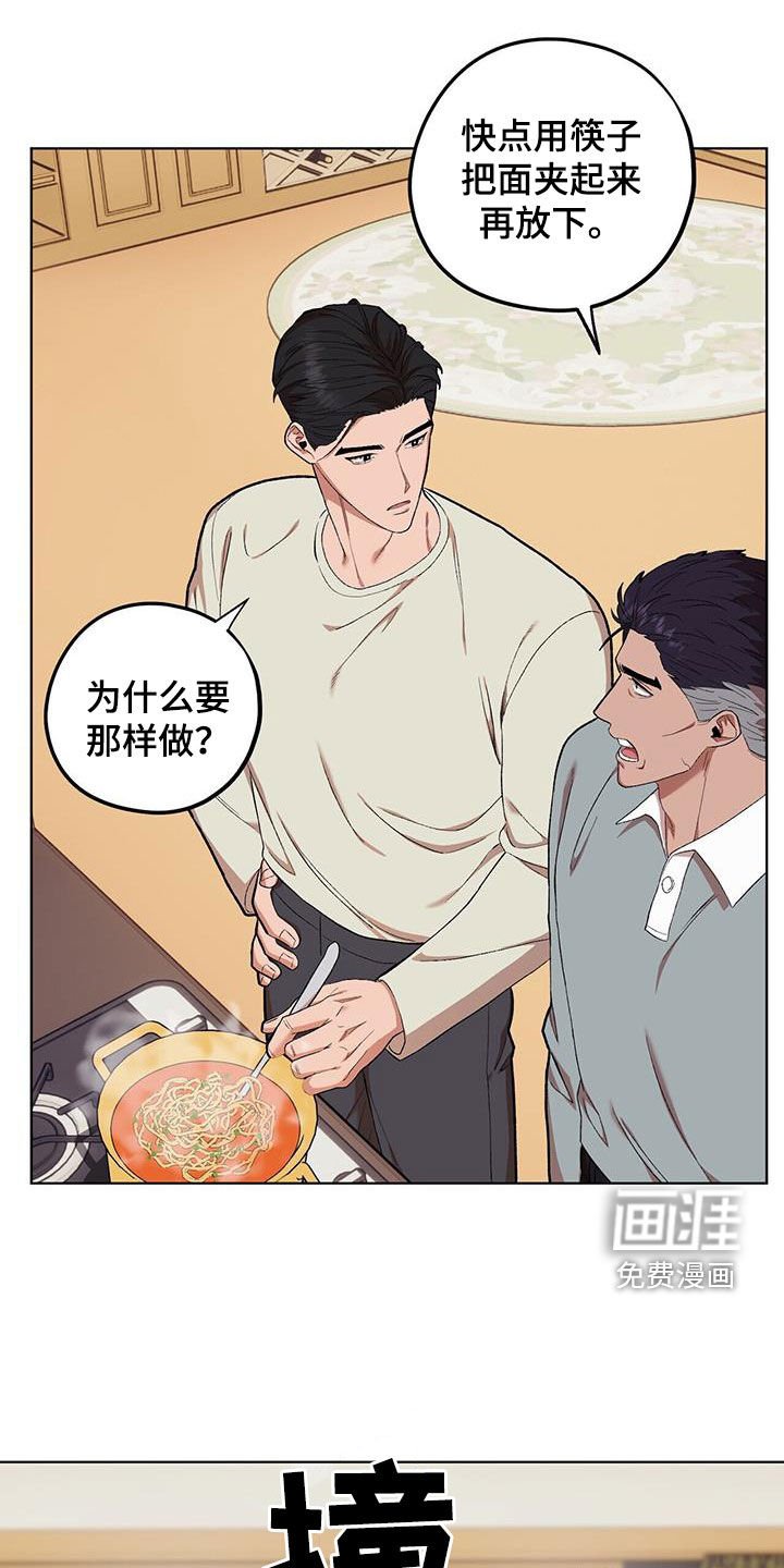 第124章：【第二季】兜圈子