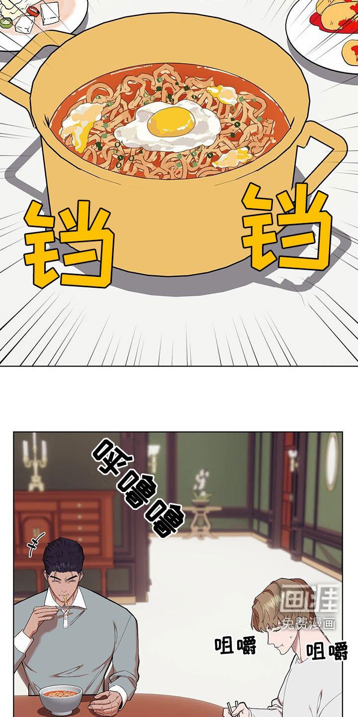 第124章：【第二季】兜圈子