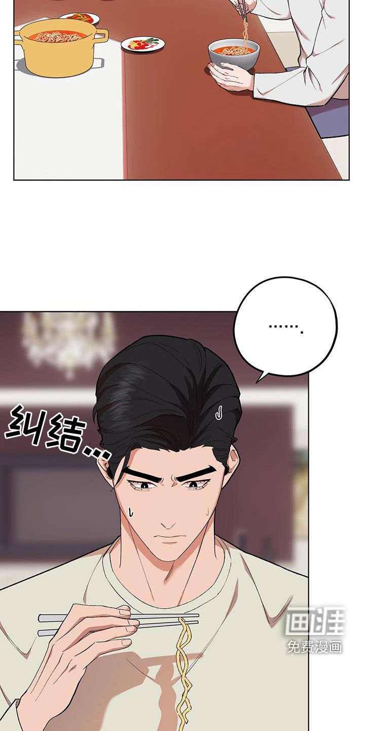 第124章：【第二季】兜圈子