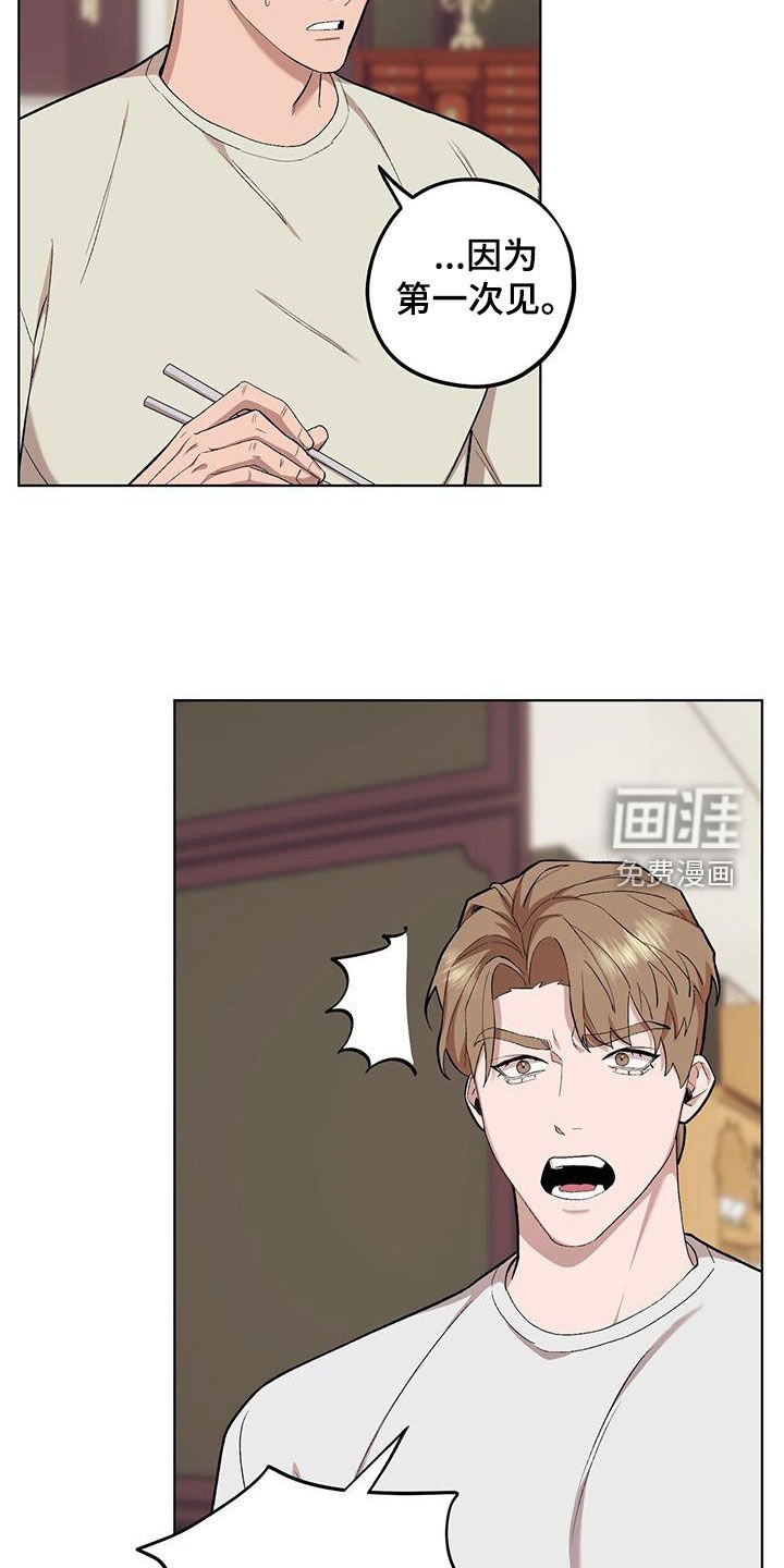 第125章：【第二季】国政监察